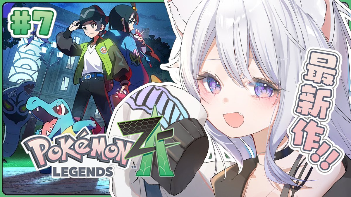 ぼるぜもんページ Post by 魔城セナ🏰🐾 on X: 始❕