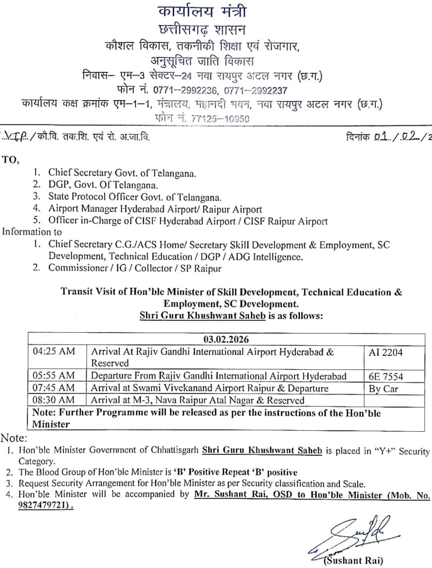 kunal492001's tweet photo. मंत्री खुशवंत गुरु एयर इंडिया की फ्लाइट AI-2204, जो कि दुबई से हैदराबाद के लिए उड़ान भरती है, से वापस लौट रहे हैं।

प्रदेश के मुख्य सचिव से मेरा सवाल यह है कि उनके साथ दुबई गए नौकरशाहों और सरकारी कर्मचारियों ने क्या सरकार से विधिवत रूप से विदेश यात्रा की अनुमति ली थी? दस्तावेज सार्वजनिक होना चाहिए।
#Chhattisgarh