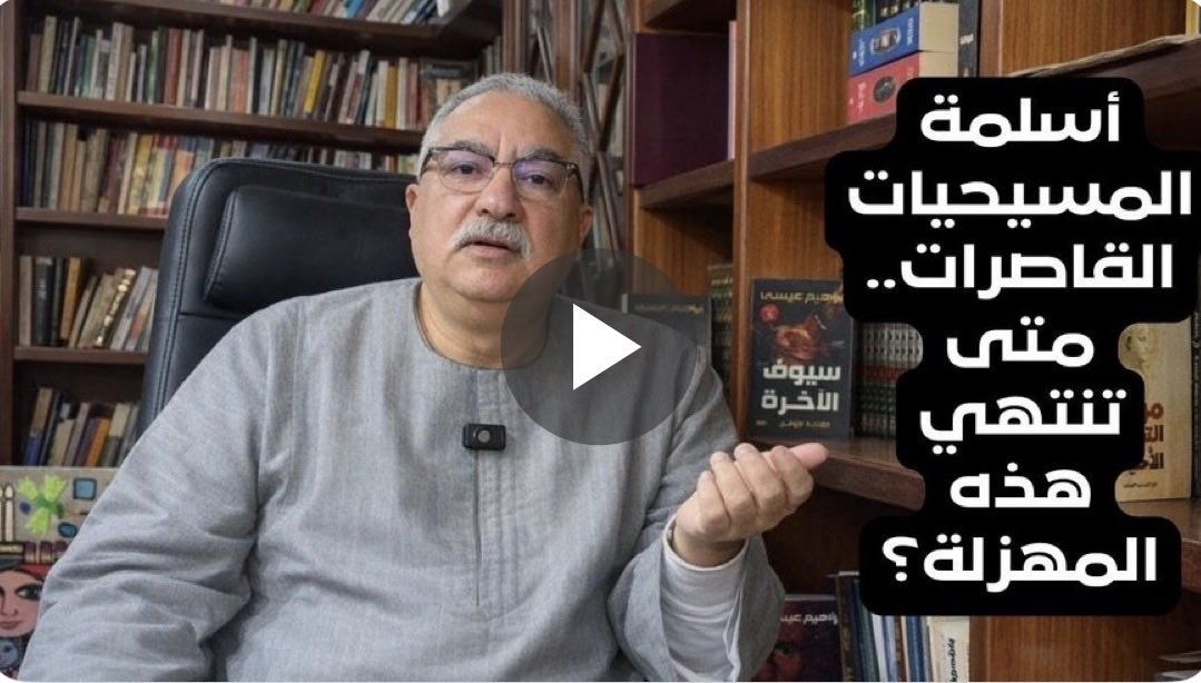 وليد إسماعيل ( الدافع ) tweet media