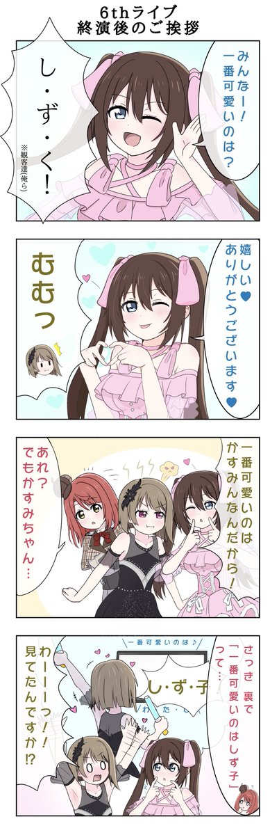 小悪魔LOVE♡衣装また描きたいね(再掲
 #いいツインテールの日 