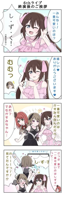 小悪魔LOVE♡衣装また描きたいね(再掲
 #いいツインテールの日 