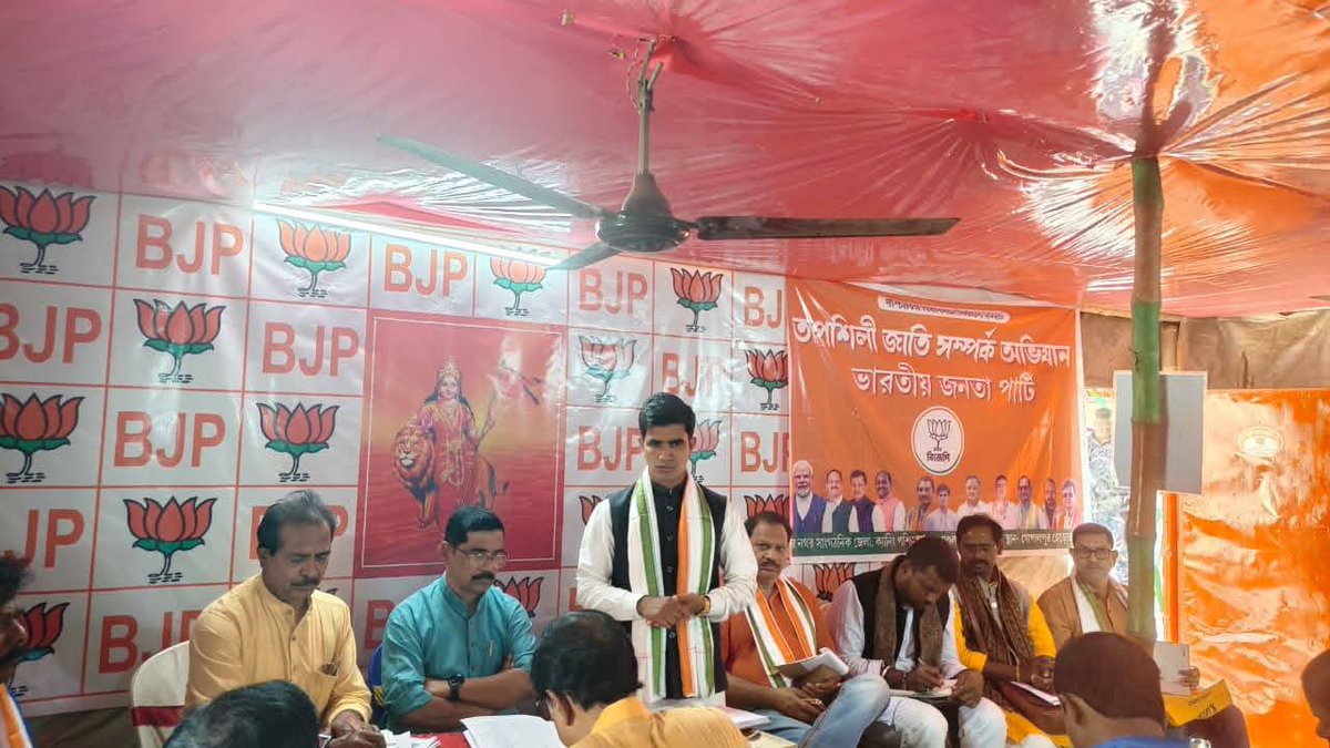 pankajjamwalbjp's tweet photo. आज जयनगर ज़िला की कैनिंग पूर्वा,पश्चिम विधानसभा में कार्यकर्ताओं की भाजपा प्रदेश संगठन महामंत्री श्री सिद्धार्थन जी के साथ बैठक में रहना हुआ। https://t.co/79RfFlsoak