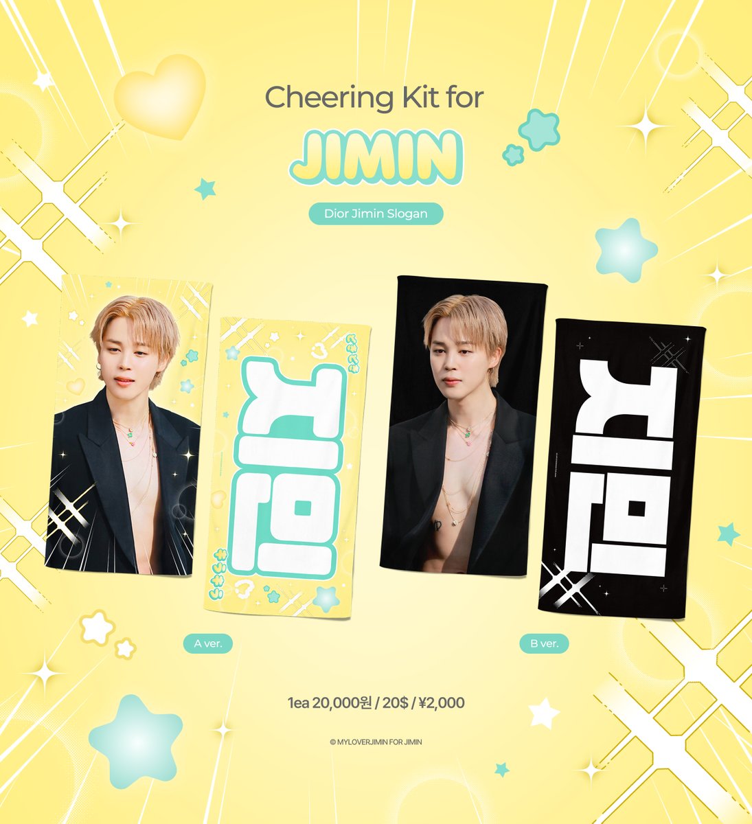 💛WINTER KIT &amp; CHEERING KIT for JIMIN💛

Dior Jimin Sleep Wear Set / 디올 지민 수면 바지
Dior Jimin Blanket Set / 디올 지민 단추 담요+파우치 세트
Dior Jimin Slogan Yellow(A) ver &amp; Black(B) ver / 디올 지민 슬로건 A&amp;B

🇰🇷𝙆𝙍 bit.ly/2026JIMIN_KR
🇯🇵𝙅𝙋 bit.ly/2026JIMIN_JP