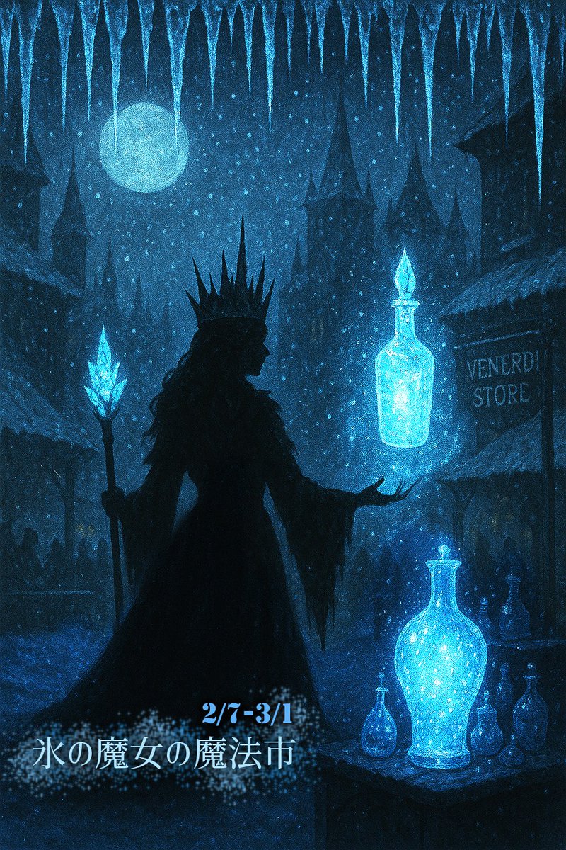 ℕ𝕖𝕞𝕖𝕤𝕚𝕊✰⋆☽minneで販売中 tweet media