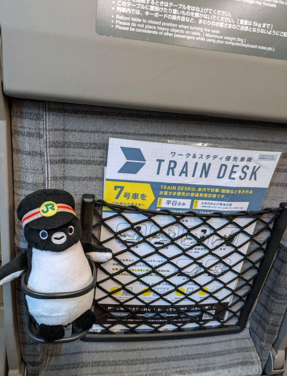 ドリンクホルダーをこのように使っている方は紛れもない、Suicaの