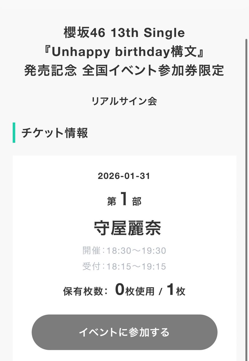 ♡ なおᙏ̤̫͚ ♡゛ tweet media