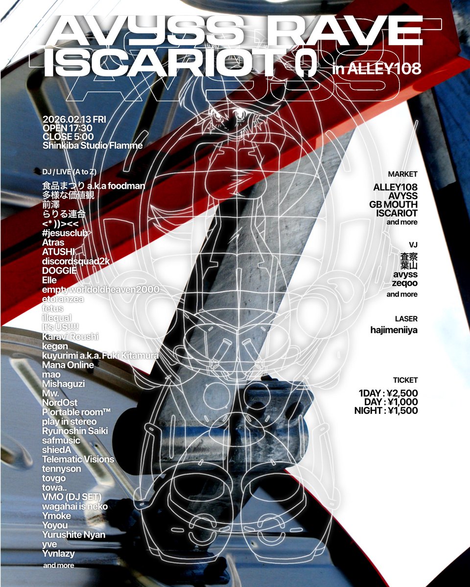 イスカリオテ tweet media