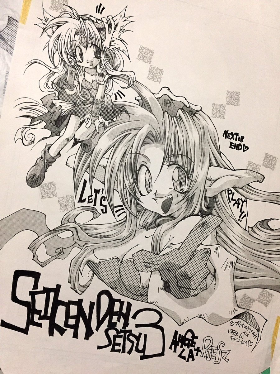 もとこ★01/25ビッグサイト 西2-ノ03b tweet media