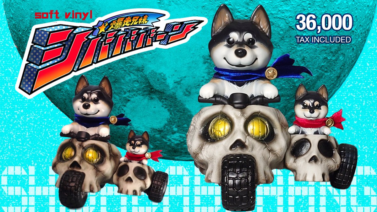 ■ワンフェス2026冬お品書き■
【marukadocco】卓番：6-05-17

★《初売り》
　爆走兄妹シバババーン・ダークマター（ソフビ）
　　価格：25,000円（税込）　

★爆走兄妹シバババーン（ソフビ）
　　価格：36,000円（税込）

ぜひぜひお立ち寄りください〜🌠🌙　
#WF2026W
#WF2026Wおしながき