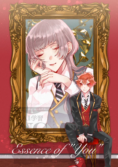 2/8 VALENTINE ROSE FES2026頒布予定の
エー監本サンプル。

「Essence of "You"」
A5/40p/全年齢/¥600
グリムのせいで身体が大きくなったせいで周りとの差に悩む監督生とエースの話 