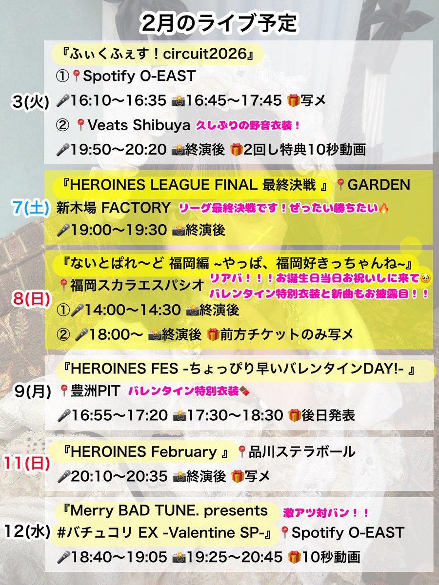 琴音ふりる【よるあみ】 (@furiru_yoruami) / Posts / X