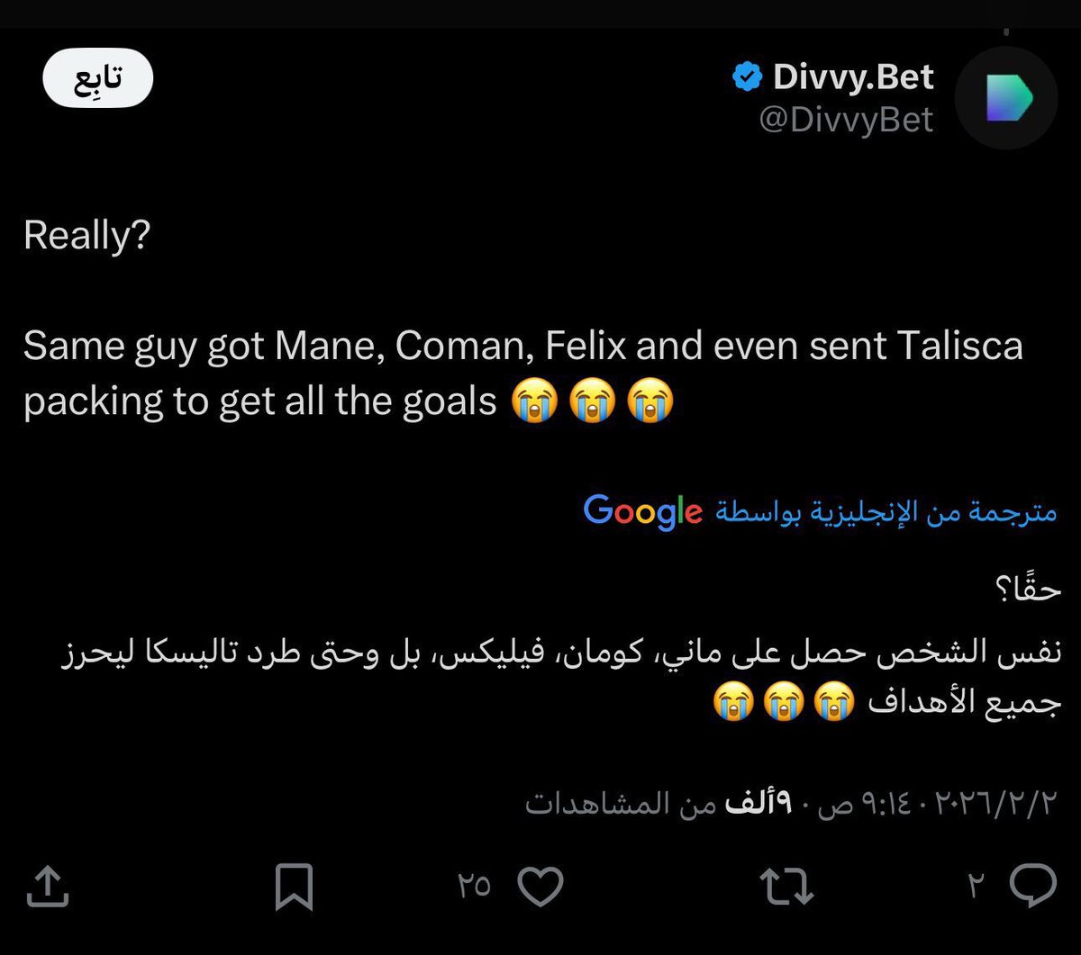saad_alossami's tweet photo. ماقدر ينافس في ارض الملعب جلس يصيح ويخرب صفقات خارج الملعب .. 

وفي الصيفيه يختار اللاعبين على كيفه 
اقسم بالله حالهم يشفق عليه،،
 الهلال كابوسك الابدي #تعطيل_الهلال_مرفوض https://t.co/4wkhqNwJJC