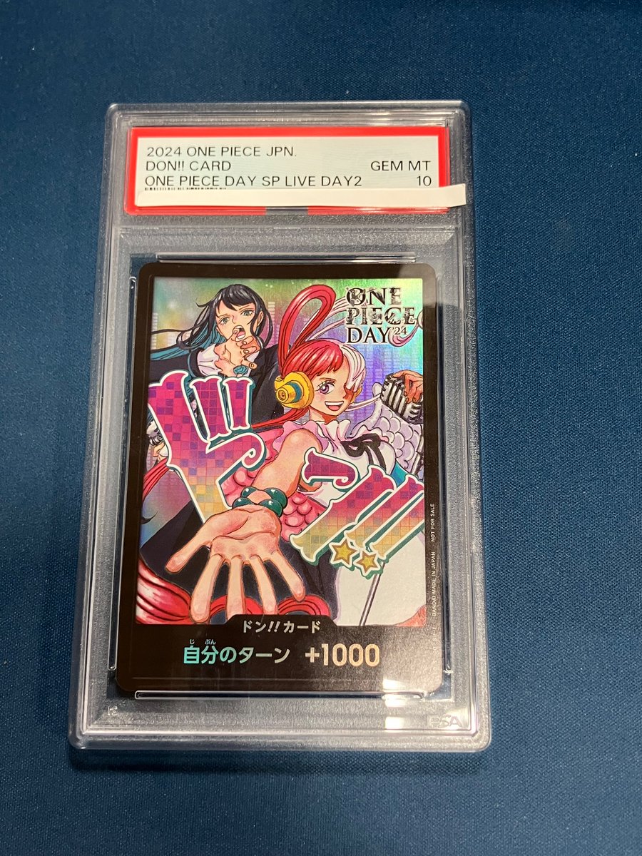 ワンピカード 入荷情報】 ✓Ado &ウタ(ドンカード) PSA10 入荷しました