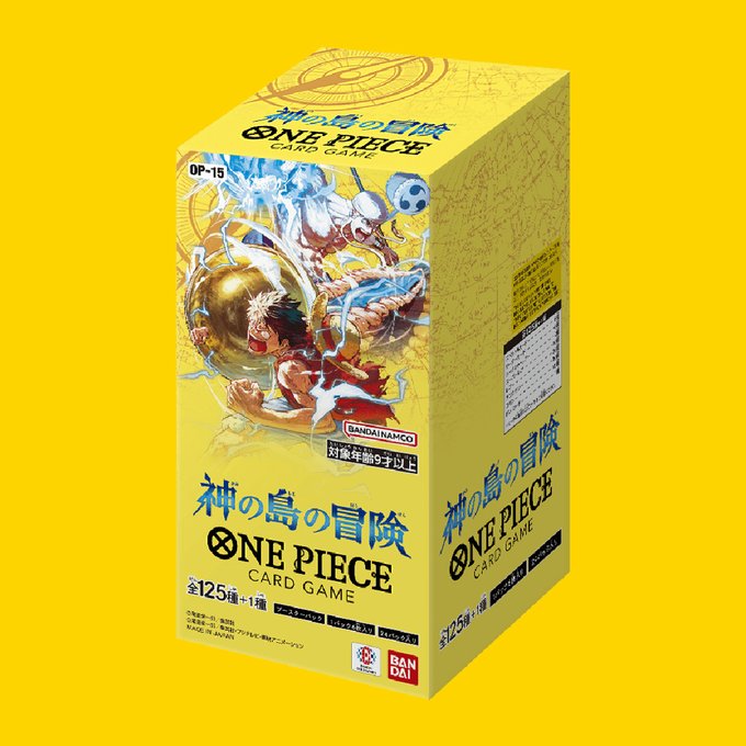 抽選情報】 トレカプラザ55通販店で「ONE PIECEカードゲーム 神の島の
