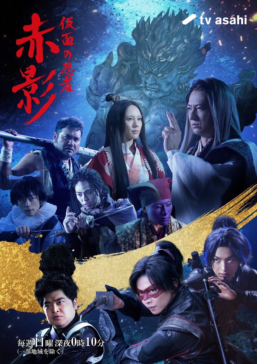 木村風太 tweet media