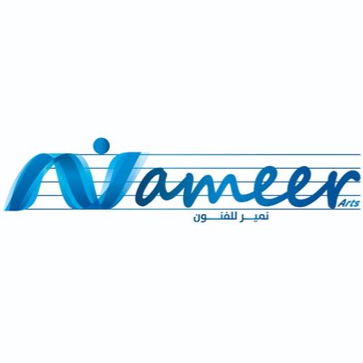 مركز نمير للفنون tweet media
