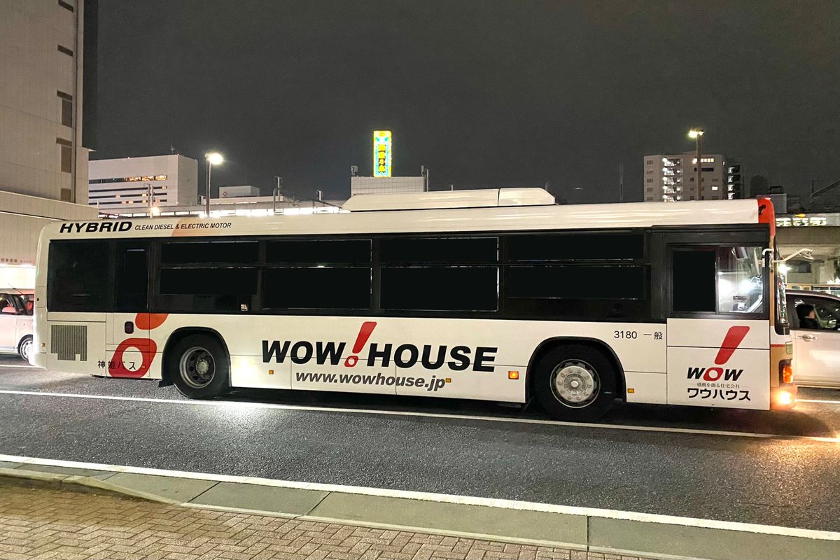 hime4145 (@hime4145) / Posts / X