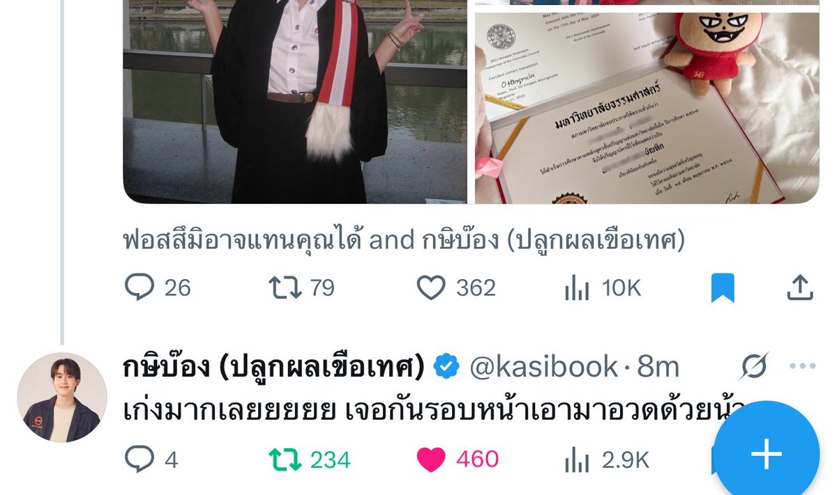 ลล —🪽 tweet media