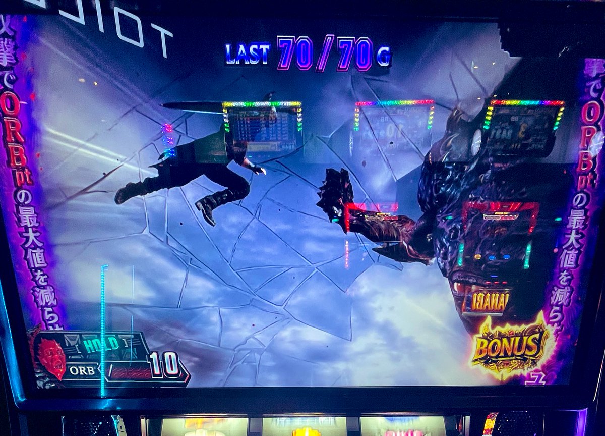 ある意味1番良いとこで終わった🙆