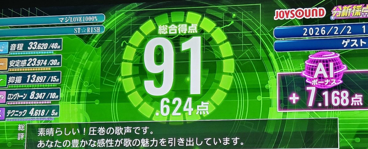 menofu03's tweet photo. 敵☆当 https://t.co/FYXdhTxheU