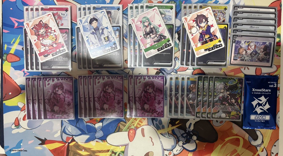 クロスタ #CK釧路店大会情報】 本日19：30～開催のクロススターズ