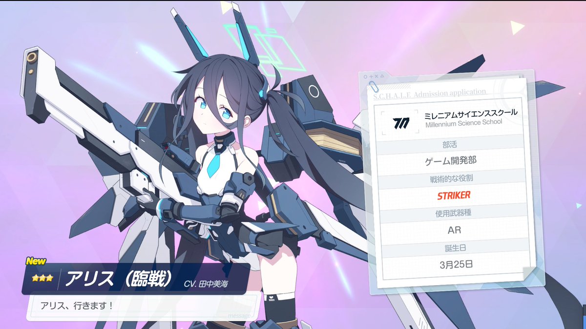 ビギナーズラック君あつい