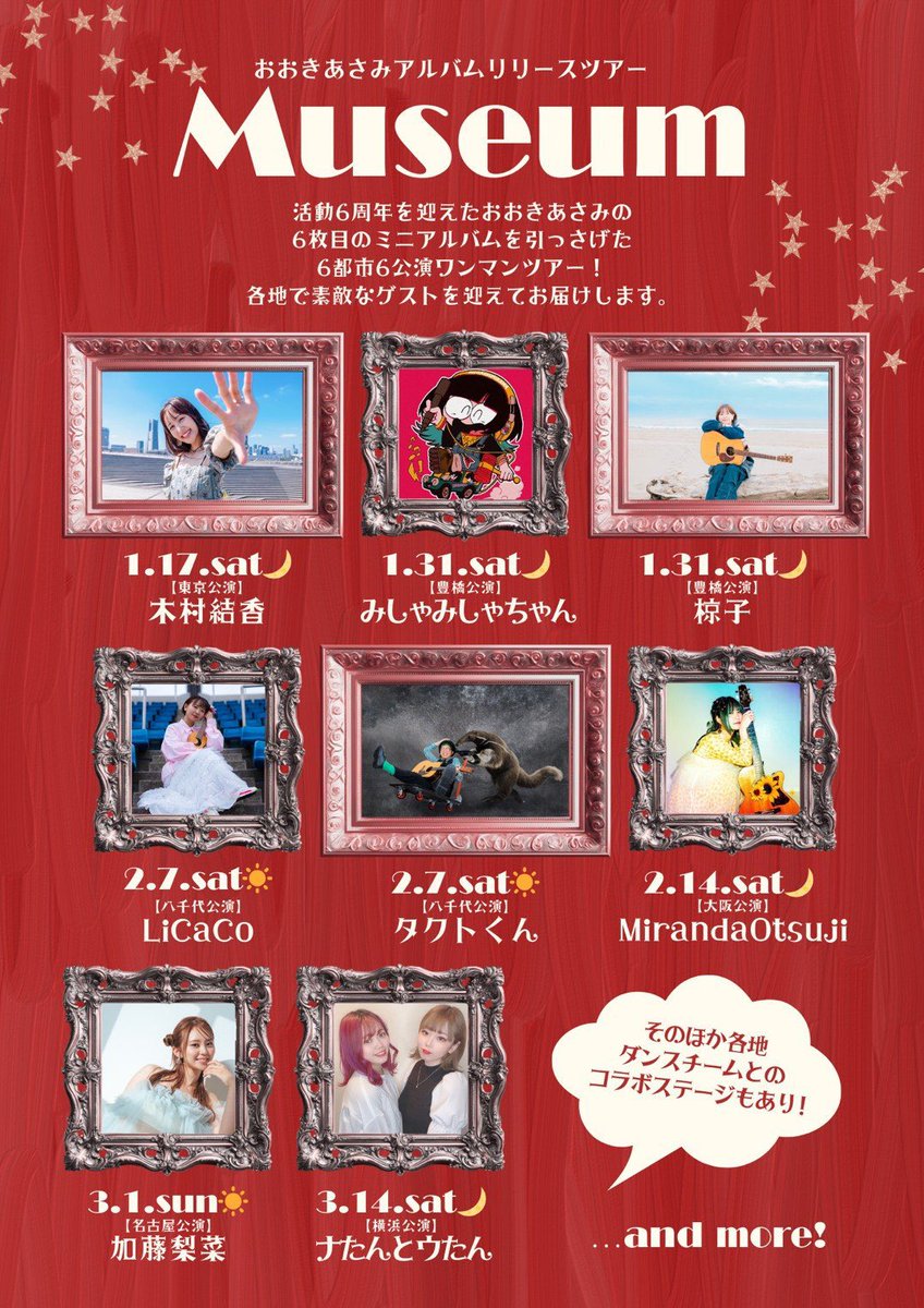 Miranda Otsuji🐈🚀目指せ花園ラグビー場 (@mirandaotsuji) / Posts / X