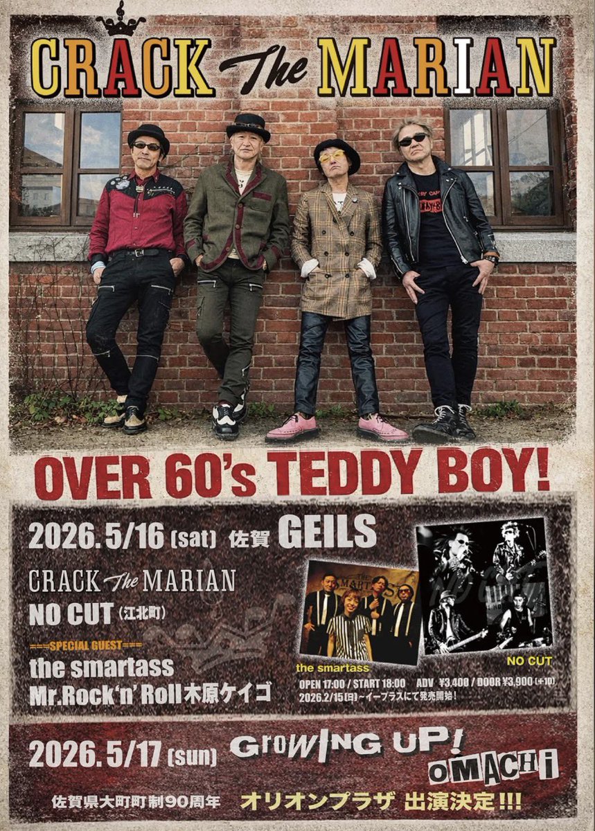 STAFF The MARIAN (@CRACKTHEMARIAN) / Posts / X