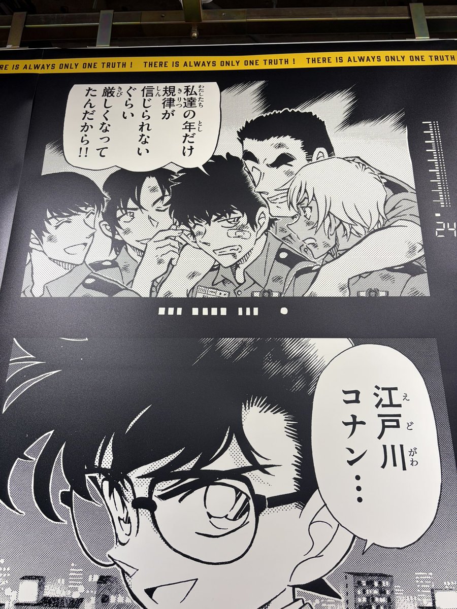 すごかった！！