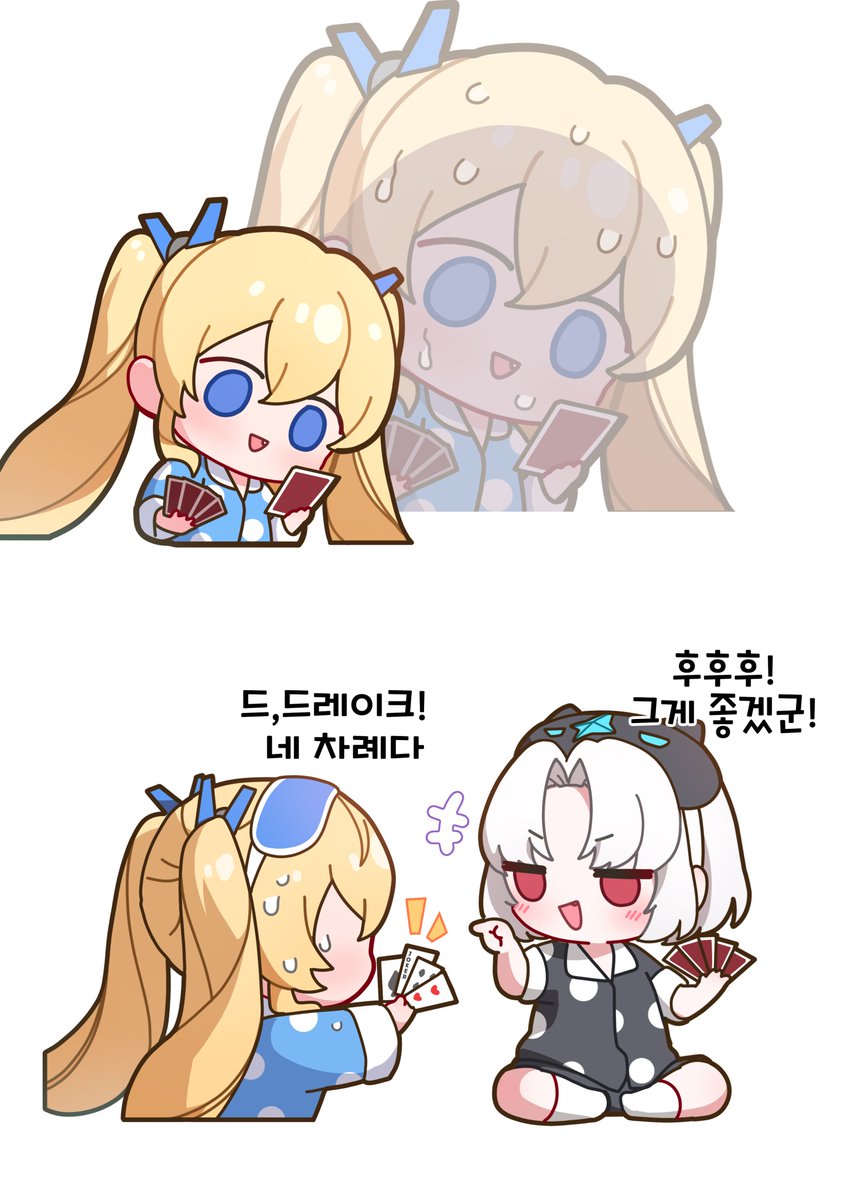 유즈✨️2일페 M49-50 tweet media