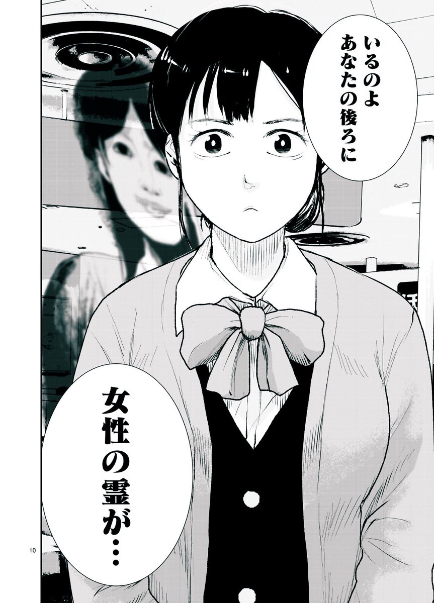 3/11 