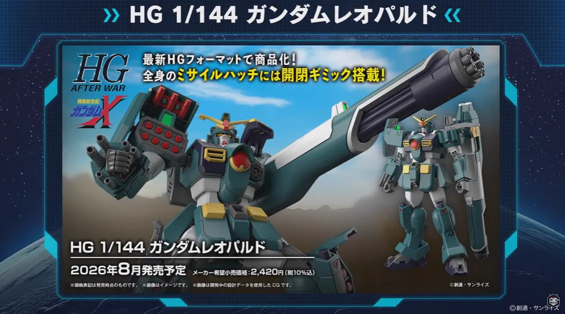 ガンプラ・ロボットフィギュア情報まとめ＠ on X: 
