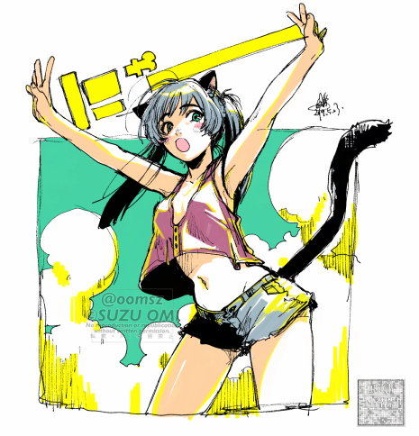 ツインテールの日💫 