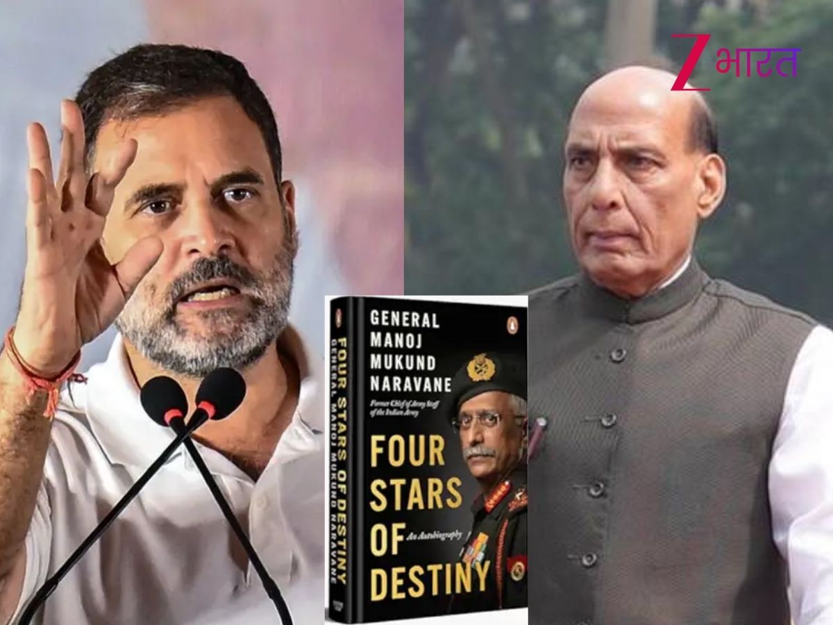 saurabhetv's tweet photo. पूर्व आर्मी चीफ नरवणे की किताब में ऐसा क्या? जिसपर 'भिड़' गए रक्षा मंत्री और राहुल गांधी, संसद में उठा मुद्दा 

https://t.co/lTVh47u2n4

#Congress #BJP #Rajnathsingh #RahulGandhi https://t.co/QxVQqGDHAq