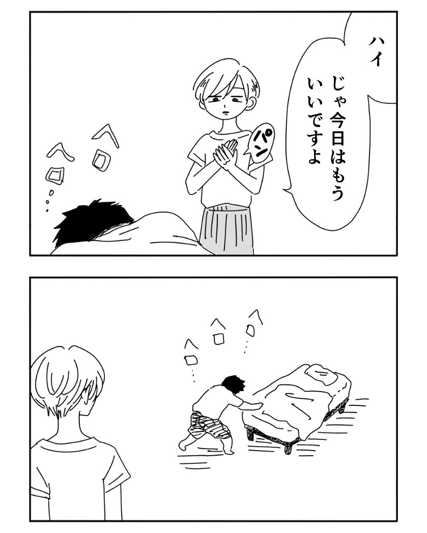 すぐ言わないタイプの人たちの揉め事 