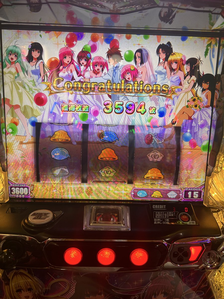 xBW8xeXmo380486's tweet photo. @yoshiki_sps 2月2日ゾロ目の日に一撃とらなりませんでしたがダークネスで万枚出ました https://t.co/TMxqxlfOPl