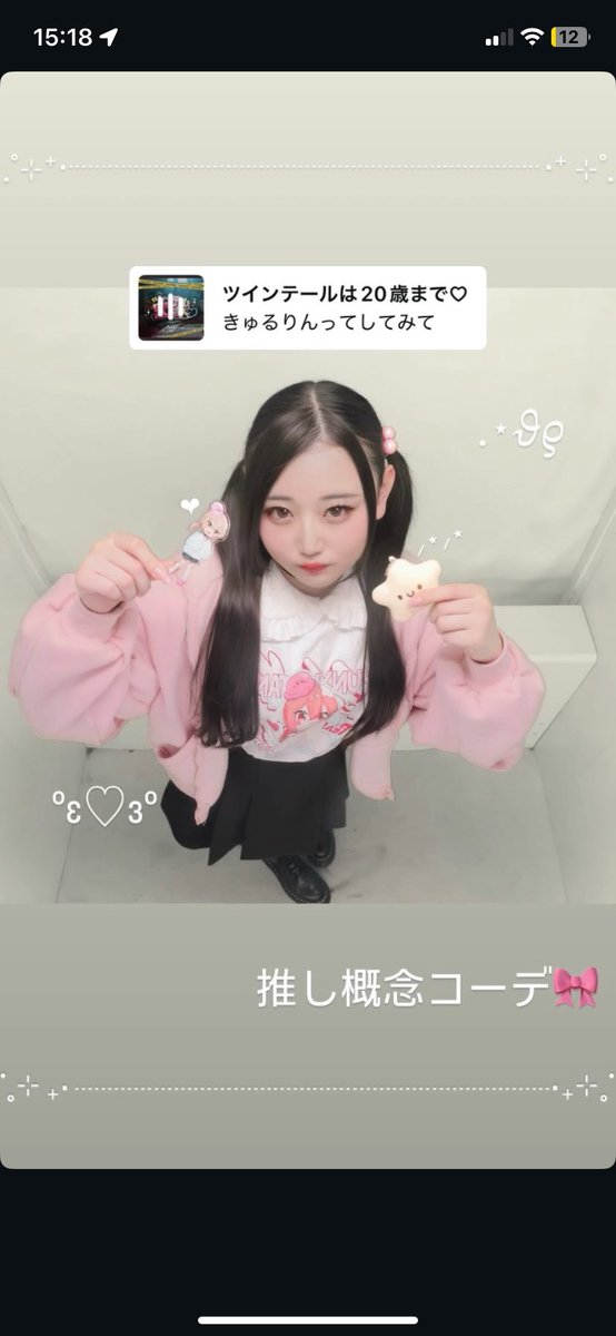 ぷんやりたん (@punyaritan) / Posts / X