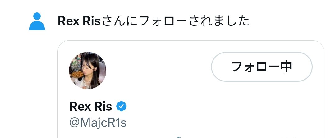 突然ですが、

#いいねした人フォローする 

今だけガチで
全員フォロバします！

フォロワー1000人目指してます！

⚠︎このツイートにリプくれるとお迎えにいきやすかったりするかも...✨
