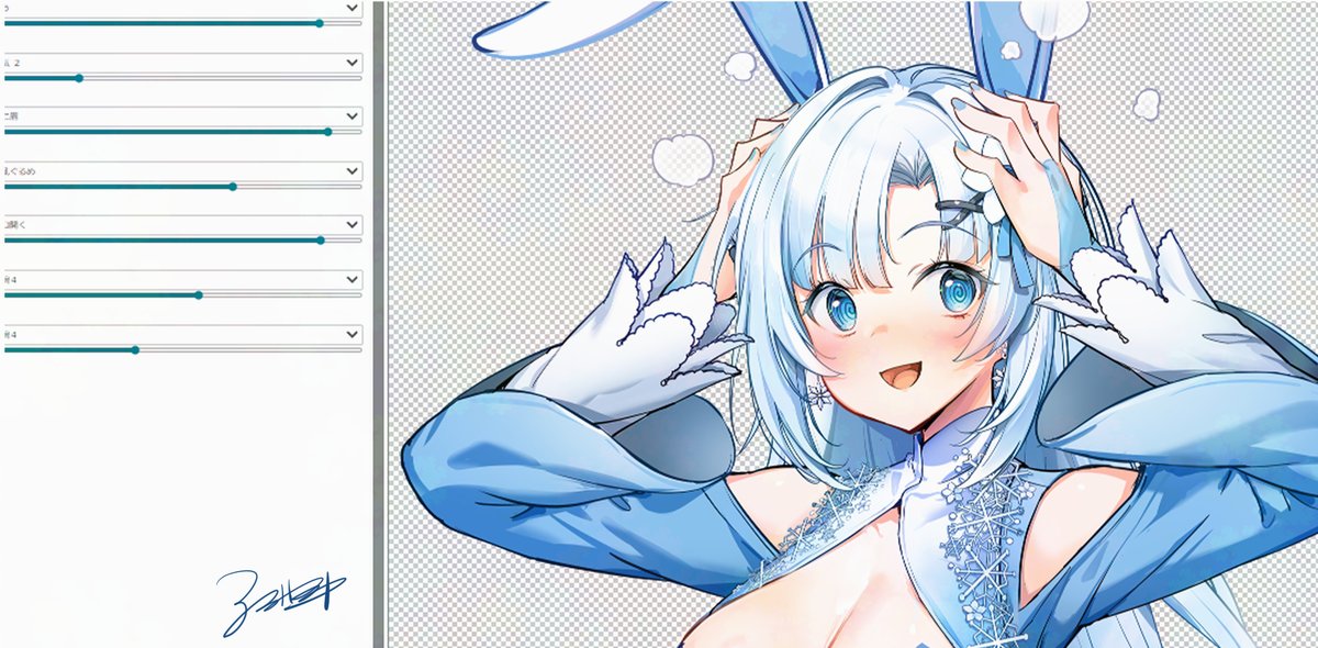 雪さん立ち絵のオマケと2月のご挨拶をpixivFANBOXで更新しました。
オマケはコッショリなバニーを入れた大き目サイズのファイルです。
よろしくおねがいしますー
 https://t.co/f8BzjtaHHZ 