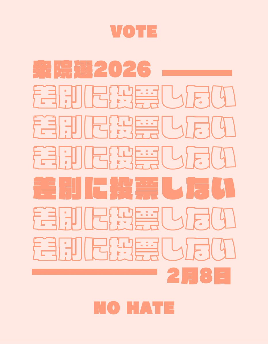 コマ送り-Frame by Frame-アニメ業界発社会のことを考えるZINE tweet media