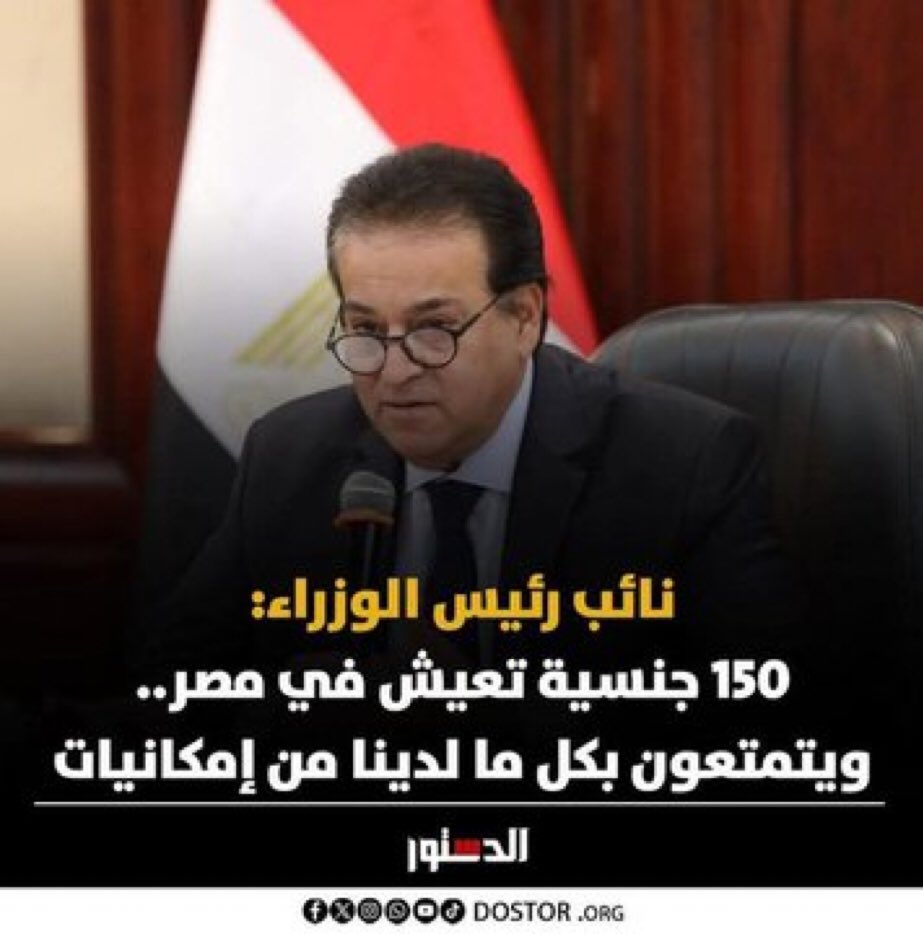 هل ده انجاز؟ في وقت الشعب بياخد بالجزمه ؟ 

#مصطفى_مدبولي #ترحيل_جميع_اللاجئين_مطلب_شعبي