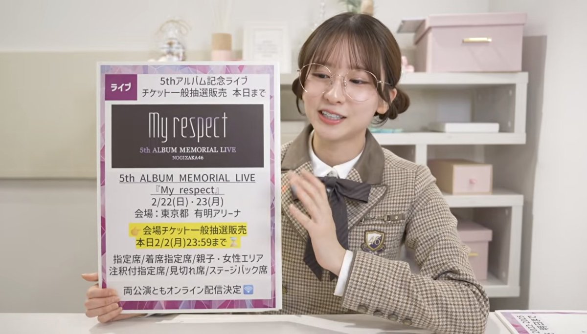 菅原の滑舌的に難しいのが今作のアルバム名「My respect」だそうです笑