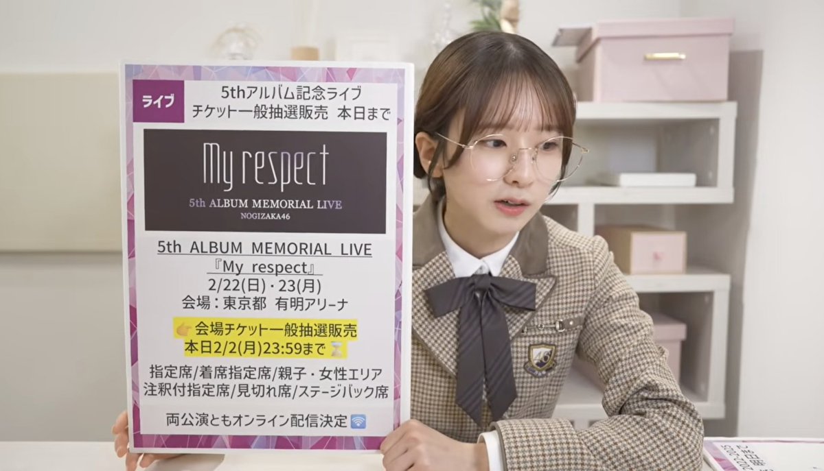 菅原の滑舌的に難しいのが今作のアルバム名「My respect」だそうです笑