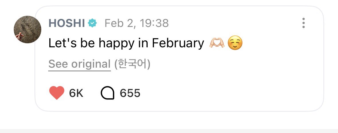 hoshi posting pics and his comment 🥹

🐯: let's be happy in february 🫶☺️

have a lovely feb my hoshyyyyy