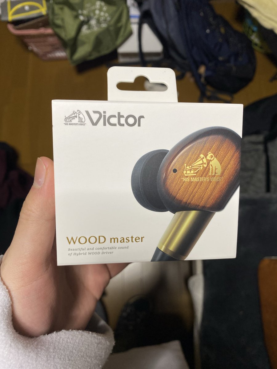 買っちゃった