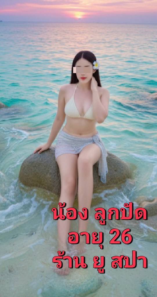 uspa2529's tweet photo. นวดกระปู๋ #รังสิต  #ลำลูกกา  
เปิด 12:00-04:00 น ทุกวัน 

สามารถเลือกน้องๆได้ ที่ร้านเลยค่ะ 

สอบถามเพิ่มเติม 

📞โทร.091-746-1712 

  📩  ไลน์   upperspa
  
📍แผนที่ร้าน📍
https://t.co/B3BxUF5bR1 
https://t.co/B3BxUF5bR1 https://t.co/oKzkvxLHh2