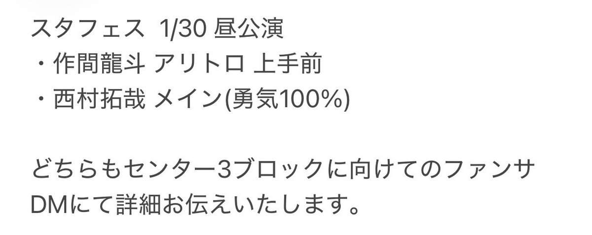 n079577913670's tweet photo. @0
⭐️fes ①/③⓪ ①/㉚ 🌄 横🐜 木黄🐜 📕日 🎥

【求】画🐘 🈂️🐻 24村 fan🈂️

🐚🐦
お心当たりある肩は、お✋🏻数ですがDⓂ️までお願い致し〼。

🅰️🤫💤 深da 浮戸斤 🍆 🐉我 🈂️🐻‍ 🗝🔥 井⬆️ 🐗狩 🪨﨑 中木寸 🥷 🙌🏻
🥫🍑 無戸斤 千井里予 a達 🎋木寸 🥫🦏 ⑩亜 24村 🍃雅 🐯太郎 ﾘﾄ🥫 https://t.co/PjWuIiMjQF