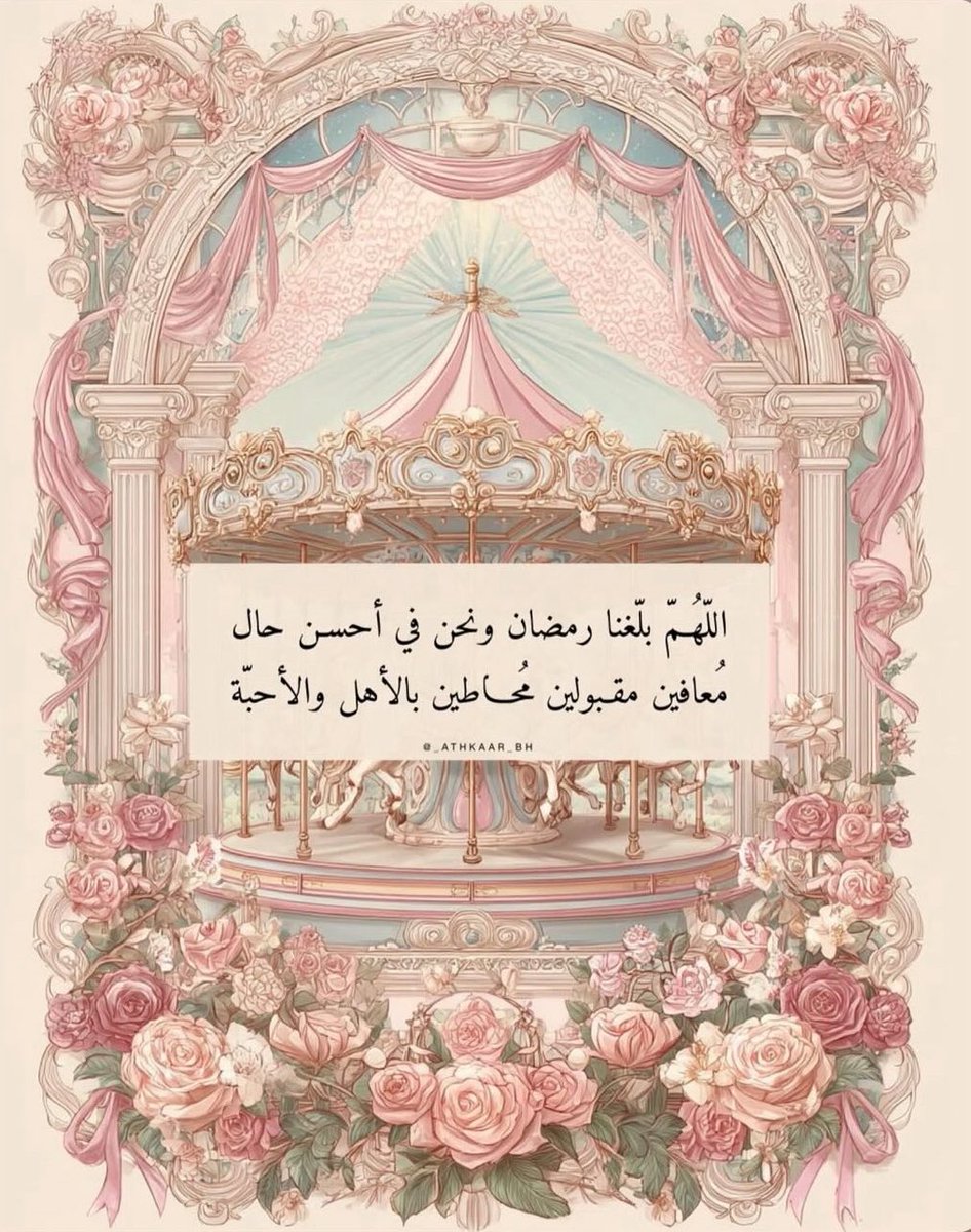 أم غيث🦋 (@um_ghaaith) on Twitter photo 