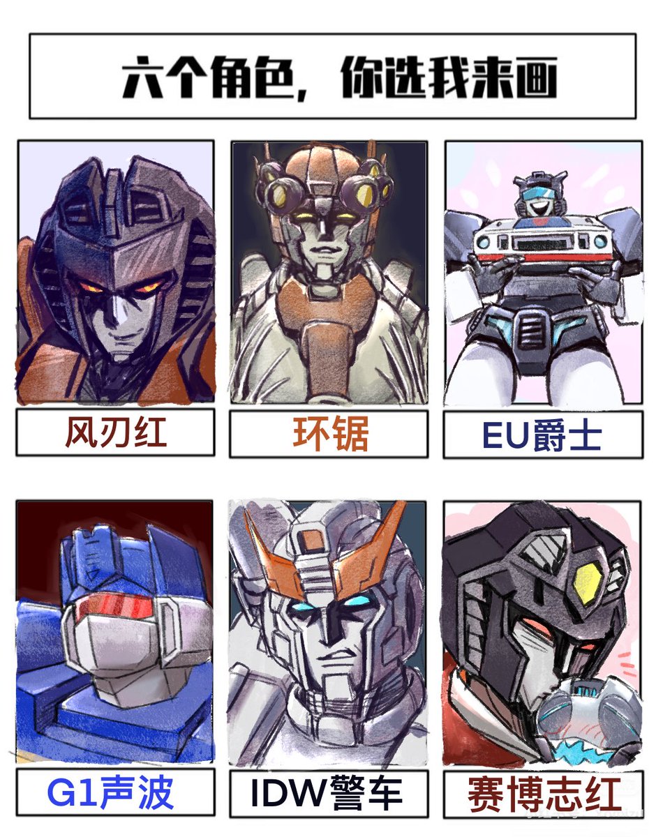 Choithieee's tweet photo. #Transformers https://t.co/3IBnWevny4