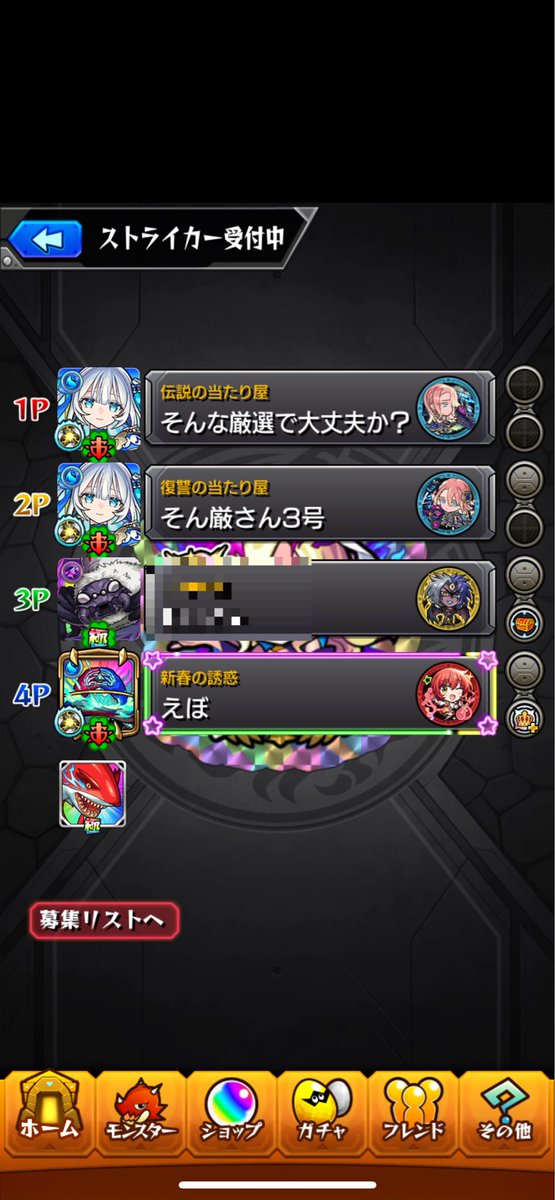 monst_Hostkill's tweet photo. そんなマイスポットで大丈夫か？ https://t.co/sJkhayJZya